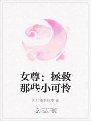 超级大鉴宝主角夏小金