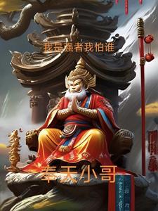 盖世龙医TXT侯家三少