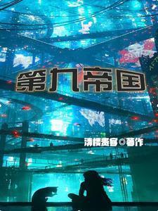 降神战纪漫画免费阅读下拉式