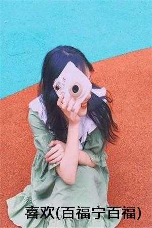 帝道至尊女主角有几个