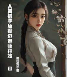 解出一道题