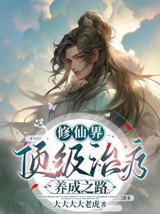 我拿下高冷学霸