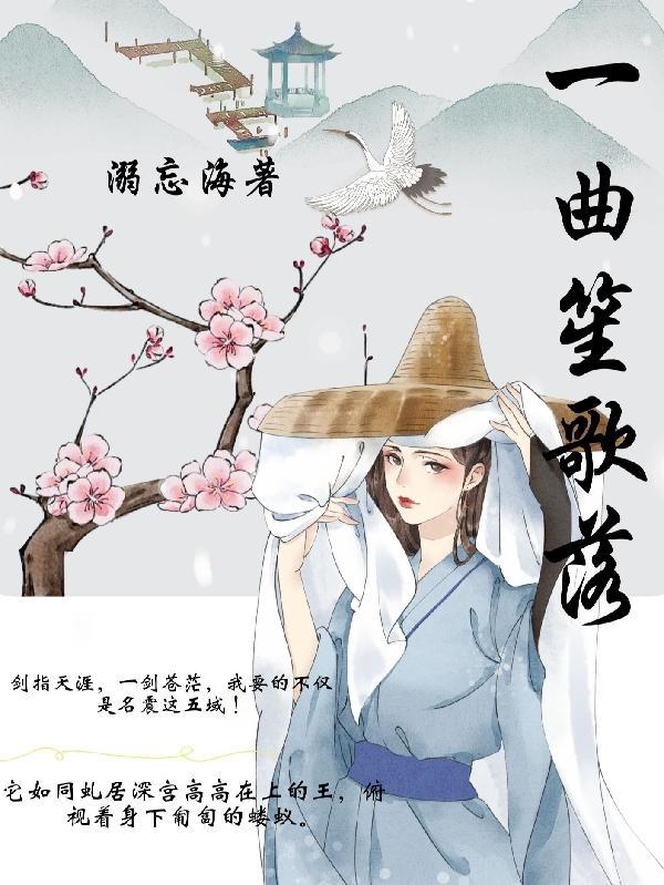 龙王出狱电影