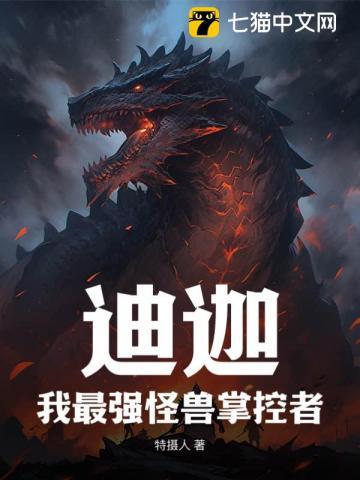 邪医蛮女