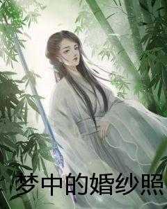 暮色潇潇春意暖徐知