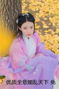 妻子的谎言演员表角色介绍