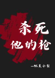 妻子的谎言电视剧全集免费完整版