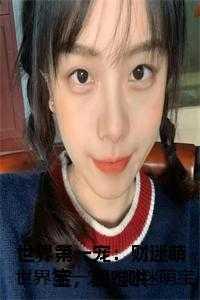 原始动力TXT