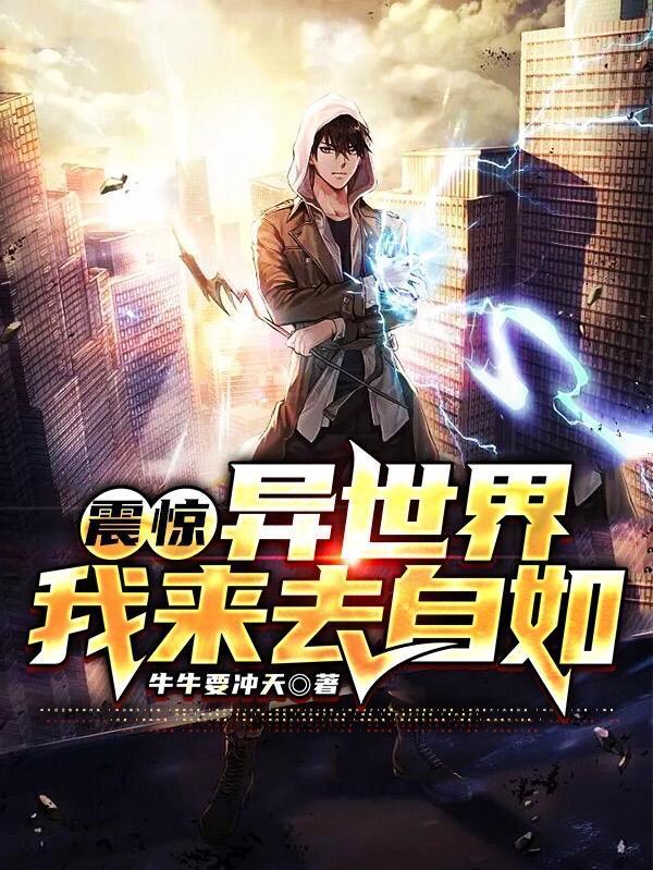 特战之王破解版