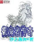 入殓师高清