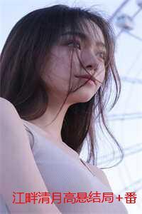 入殓师腾讯视频
