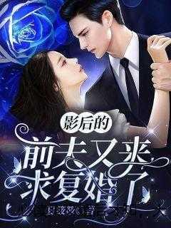 入殓师这部电影男主是如何追求有意义的人生?