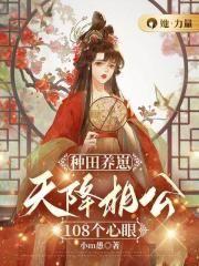 入殓师剧情简介
