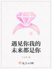 星际大佬她弱不禁风