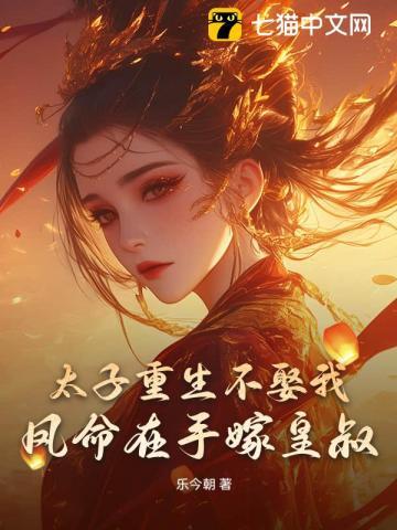 嫁给外星大佬以后[星际