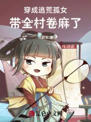 重回12岁完整版