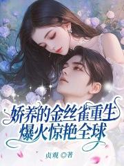 重回12岁捡破烂动漫