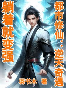 重回12岁赵梨宣
