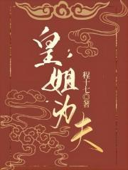 天龙八部段誉出场