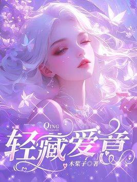 天龙八部段誉的结局