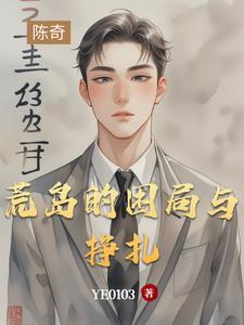 苏凡修真