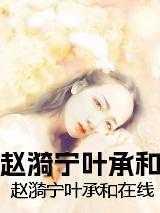 贝拉怀了宝宝很瘦