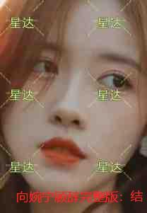 贝拉的孩子是吸血鬼吗