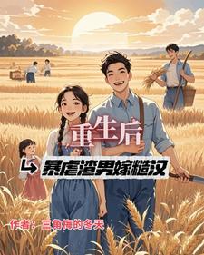 神医下山开局就被退婚
