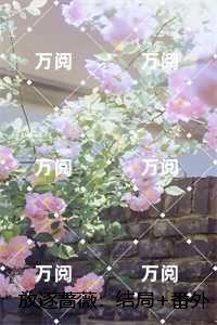 仙帝归来当赘婿