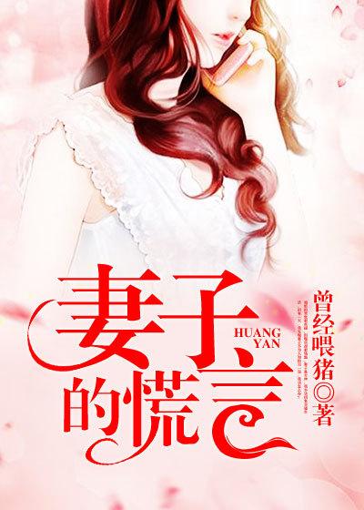 小师妹修仙