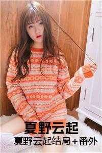 小师妹修真日常免费阅读