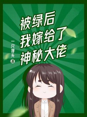 皇朝大佬抢着宠 北楼小爷