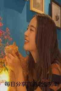 女总裁的贴身狂少楚文星