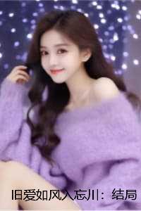 女总裁的贴身狂少楚文星与墨