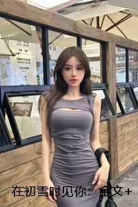女总裁的贴身狂少楚天星全文免费