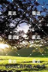 都市无敌隐龙 第118章