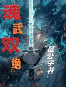 都市无敌隐龙全集免费