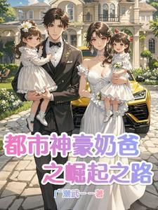 她太乖了