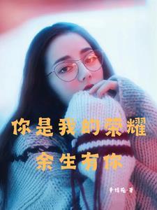 离婚后前夫跪求我回去许诺诺