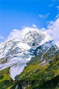 御兽时代降临山海飞卢
