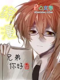 山海御兽 邝奇