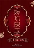 穿越忍界之我竟然成了史莱姆笔趣阁