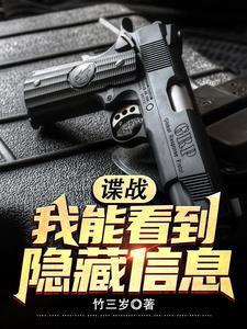 开局史莱姆TXT