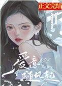 吞噬进化到最强 斑点鹦鹉
