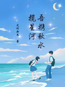 当我需要你的时候你不在那么以后也就不需要你了