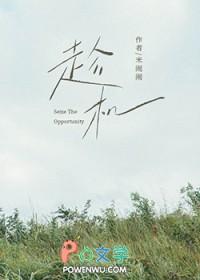 当我需要你的时候是哪首歌里歌词