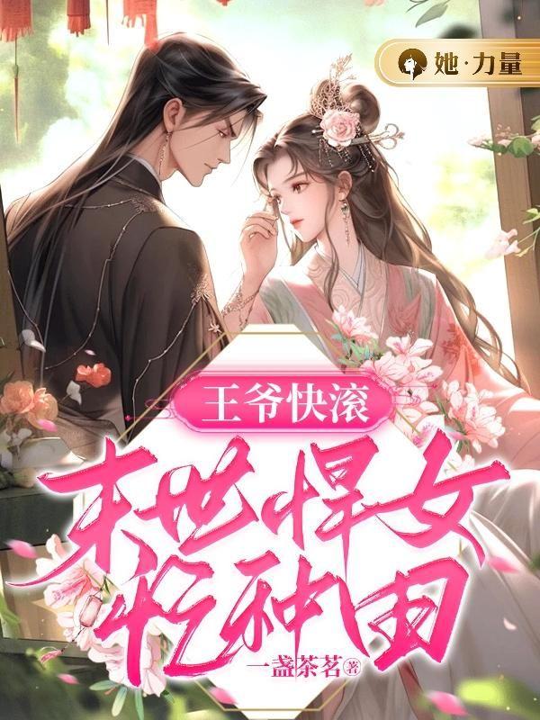 后宫宛如传