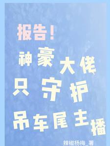 后宫茯若传