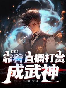 后宫如珏传