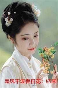 一代女王武则天潘迎紫剧情